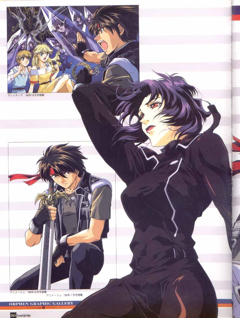 Otaku Gallery  / Art Books / Orphen - Artbook / 12.jpg